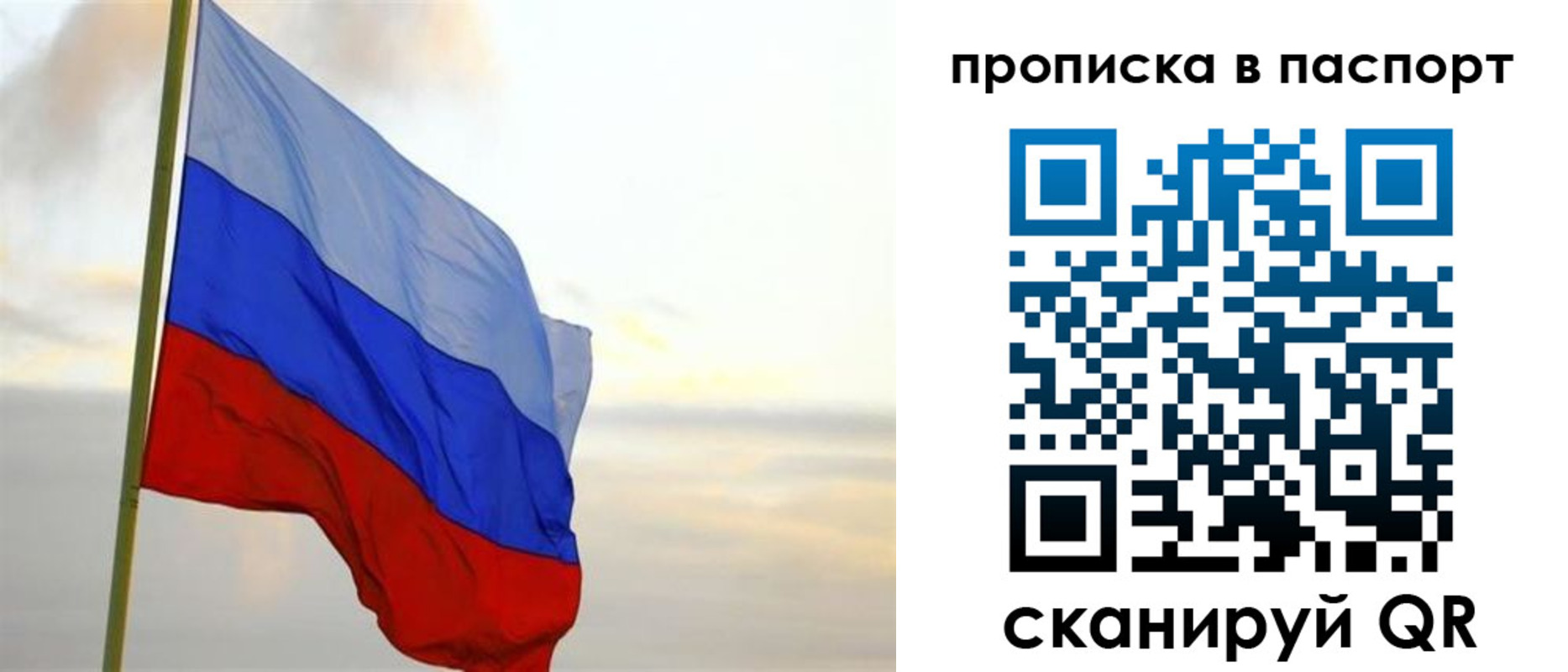 регистрация для школы в Козловке